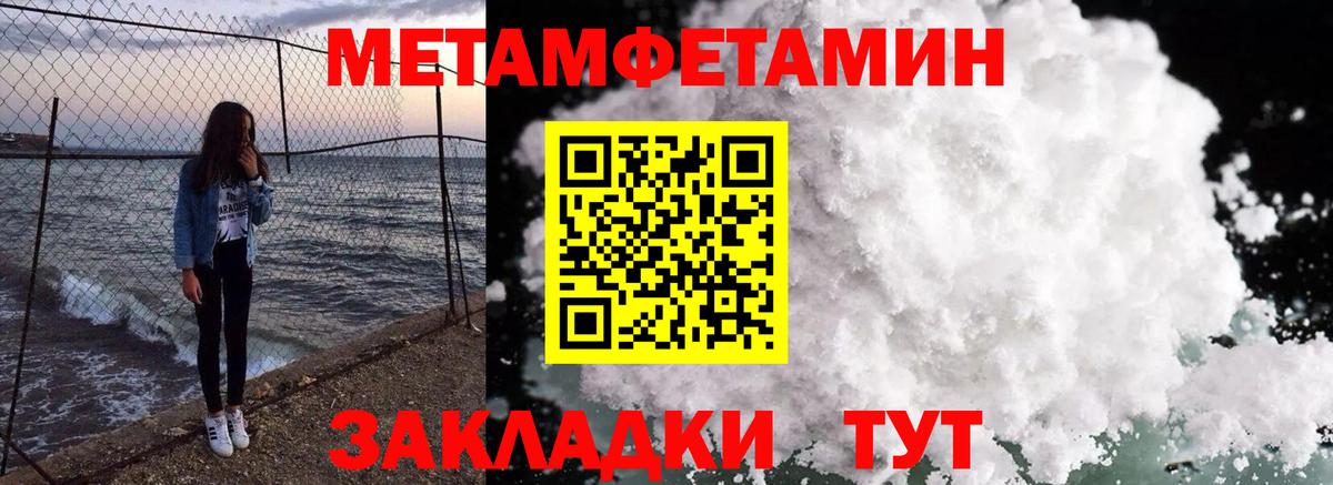 АМФ Розовый Новошахтинск