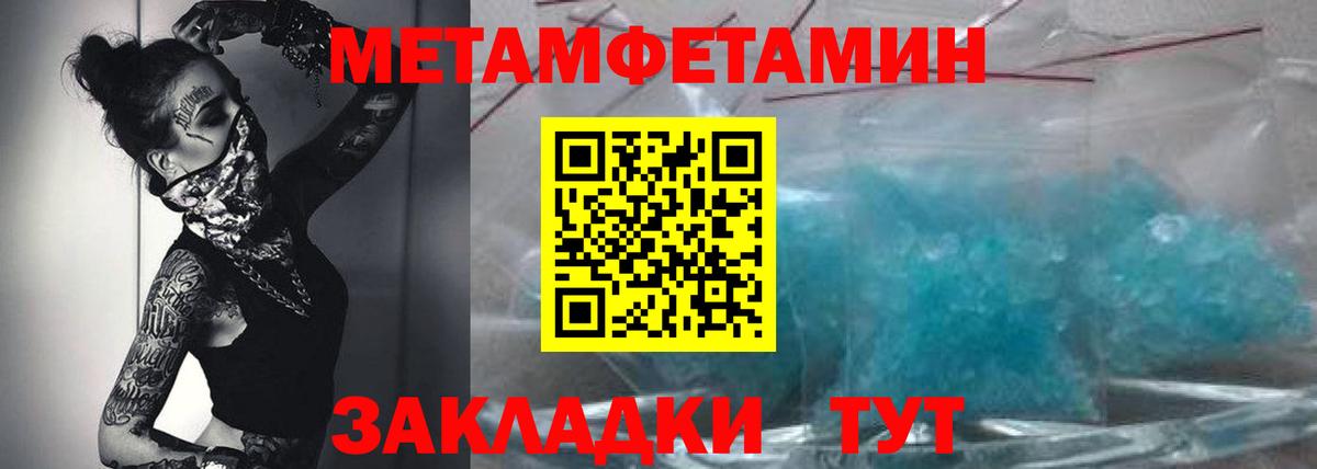 АМФЕТАМИН  АМФ  Вход с VPN  Новошахтинск  АМФЕТАМИН VHQ 
