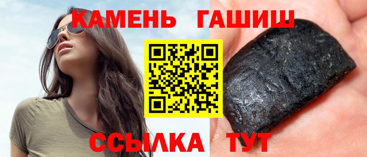 Гашиш AMNESIA HAZE Новошахтинск