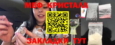 амфетамин Будённовск