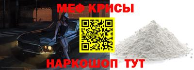 эйфоретик Бузулук