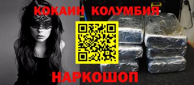 эйфоретик Бузулук