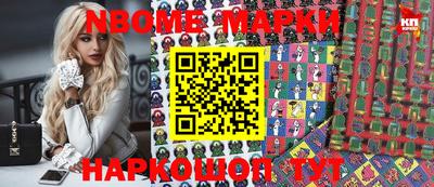 амфетамин Будённовск