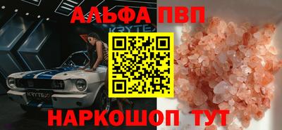 амфетамин Будённовск