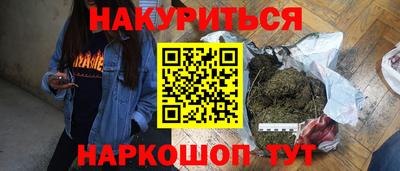 эйфоретик Бузулук