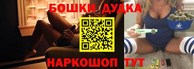 амфетамин Будённовск
