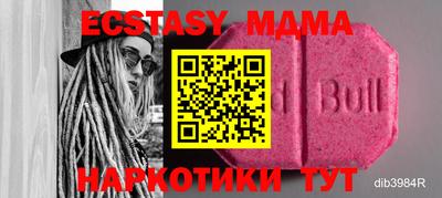 эйфоретик Бузулук