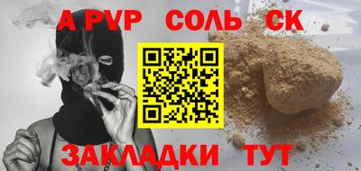 эйфоретик Бузулук