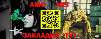 амфетамин Будённовск