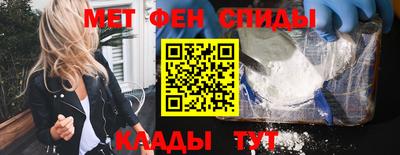 эйфоретик Бузулук