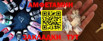 эйфоретик Бузулук