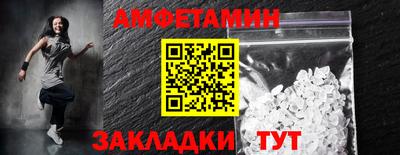 амфетамин Будённовск