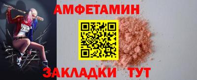 амфетамин Будённовск