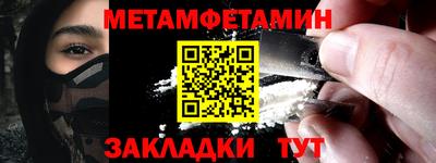 амфетамин Будённовск
