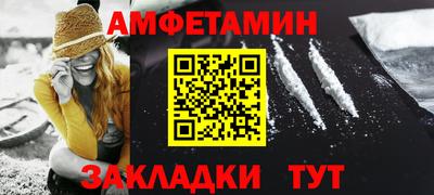 эйфоретик Бузулук