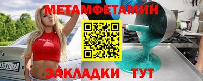 MDMA Бугуруслан