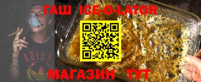 эйфоретик Бузулук