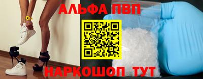 эйфоретик Бузулук