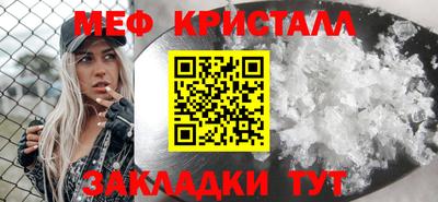 эйфоретик Бузулук